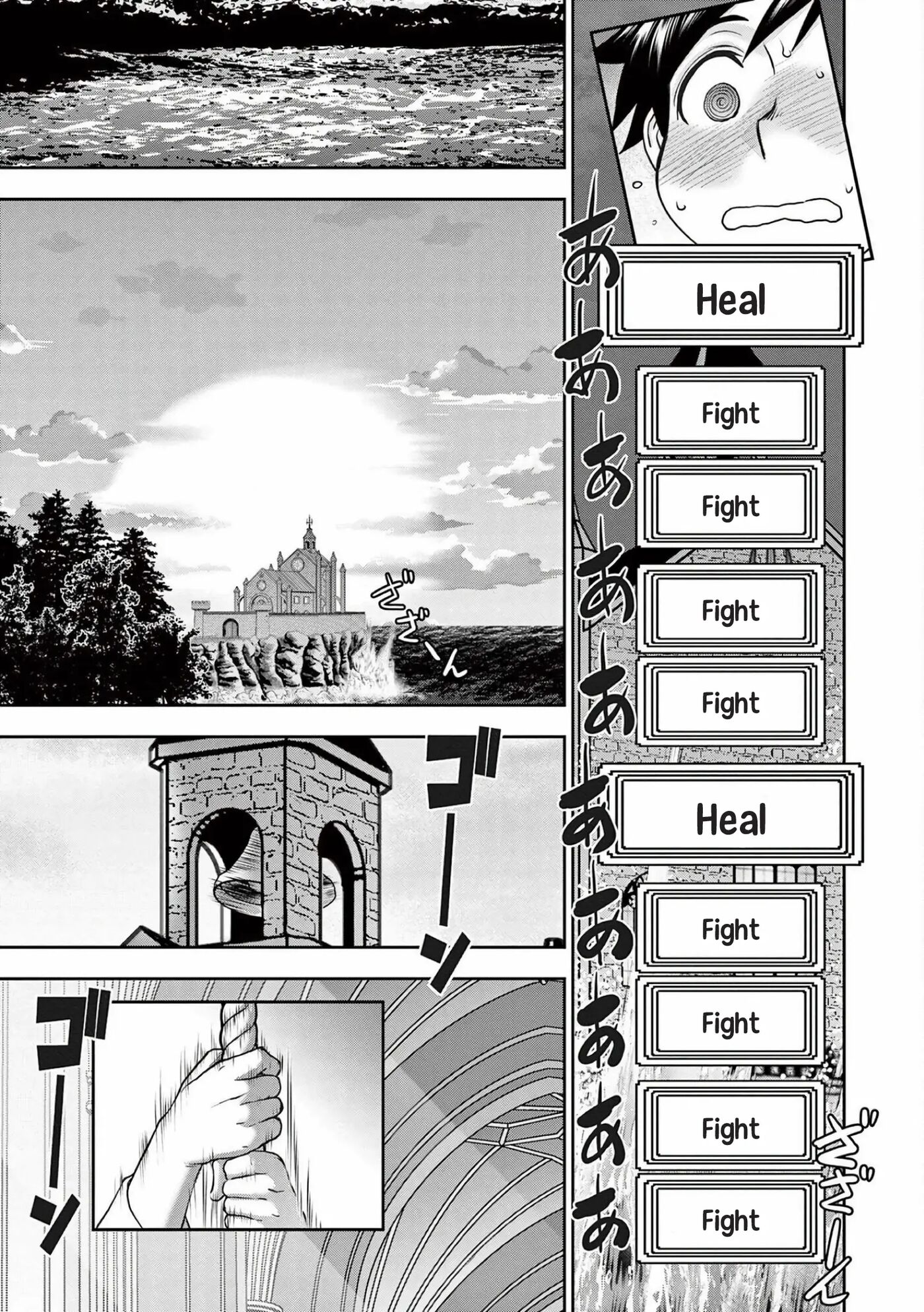 Affair In Another World Ii ~guided Married Women And The Clumsy Reincarnated Hero~ Chapter 3000 Page 52